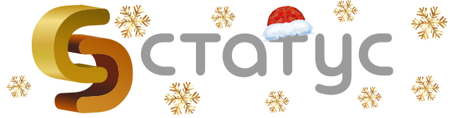 Статус Статус